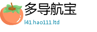 2025年天天免费资料含77777788888王中王正版